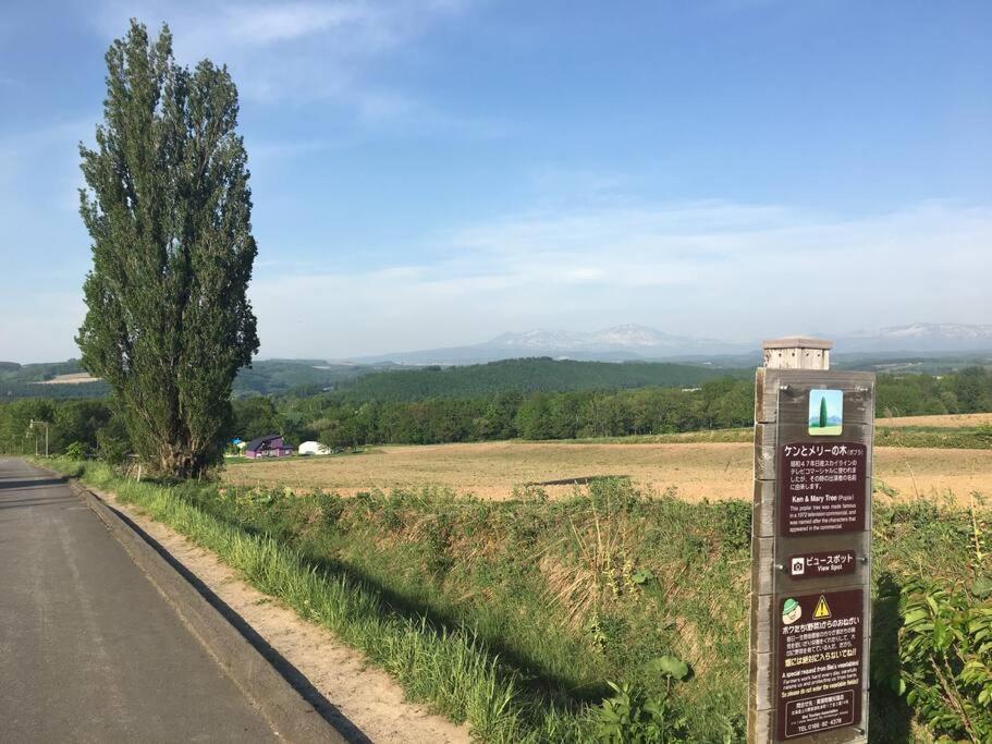 Guesthouse Chiyogaoka 아사히카와 외부 사진